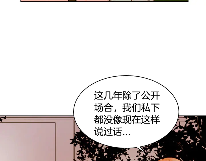 番外8 竟然相过那么多次亲18