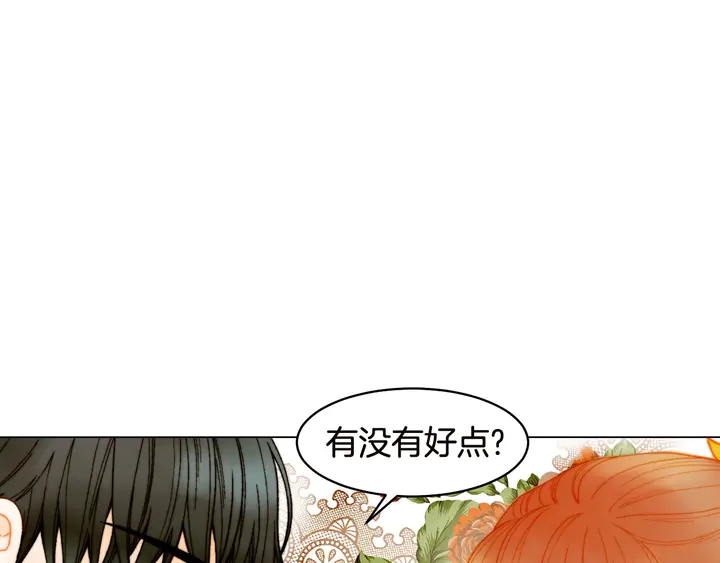 番外19 壮壮今天要出来啦28