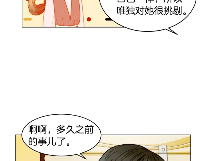 番外26 二人浪漫对台词64