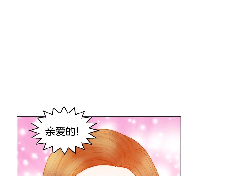 番外37 过度保护84