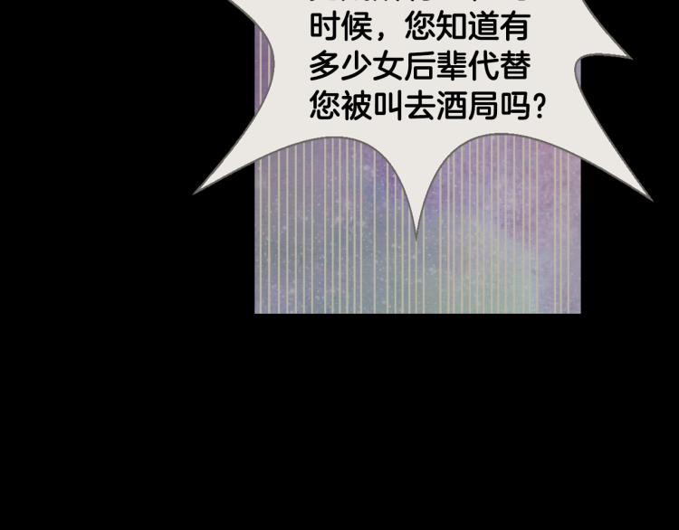 第145话 唱给你22