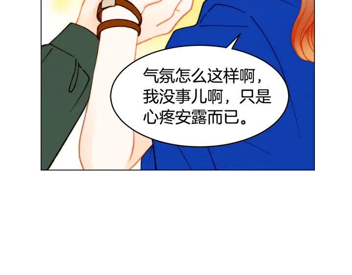 番外3 我不能输78