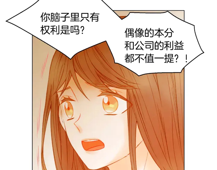 第91话 不认输28