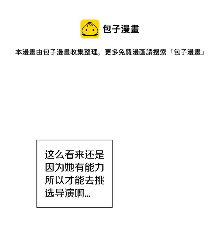 第104话 渐行渐远18
