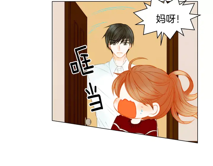 第89话 我爱你5