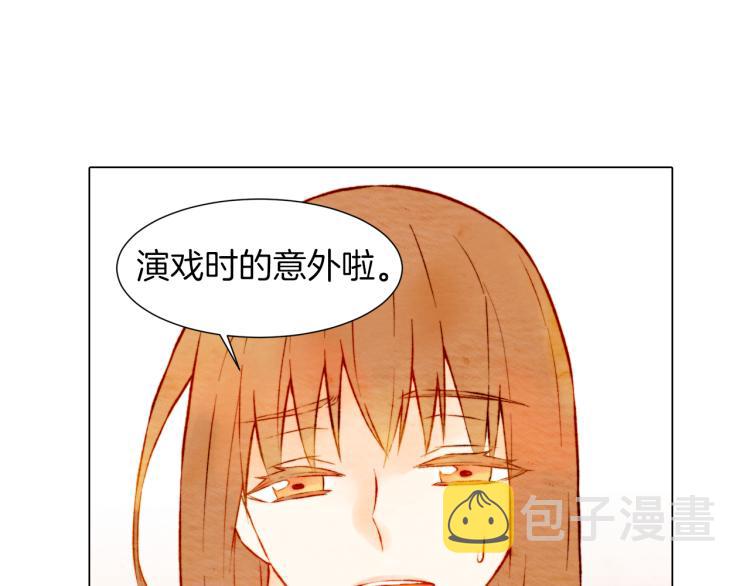 第8话 被男神误会了67