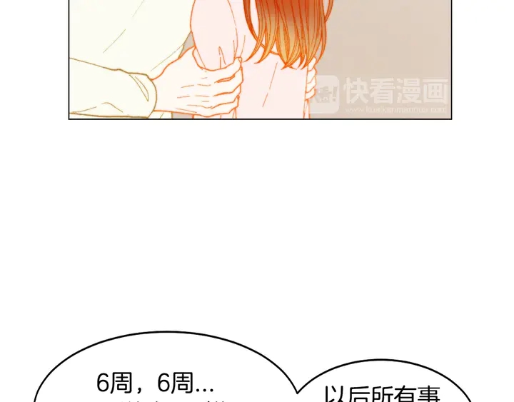 番外17 闻到气味就孕吐20