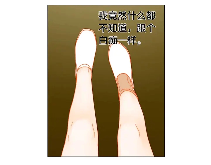 番外54 我的强项113