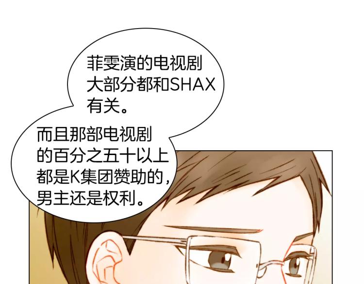 第128话 想回到过去60