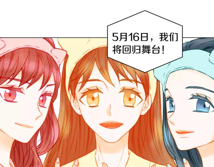 第119话 让人骄傲的女友4