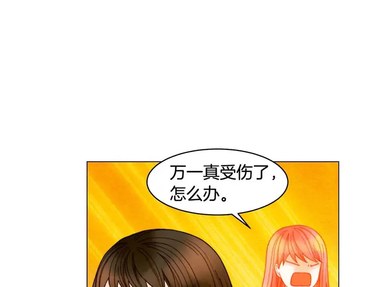 番外54 我的强项89