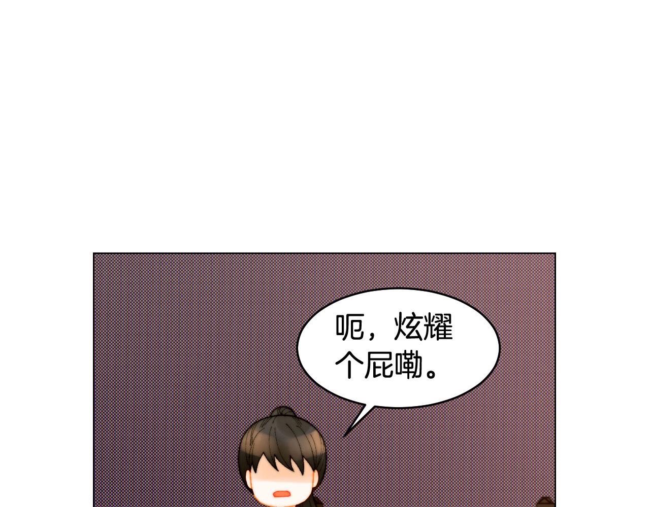 青春特别篇17 正式演出58