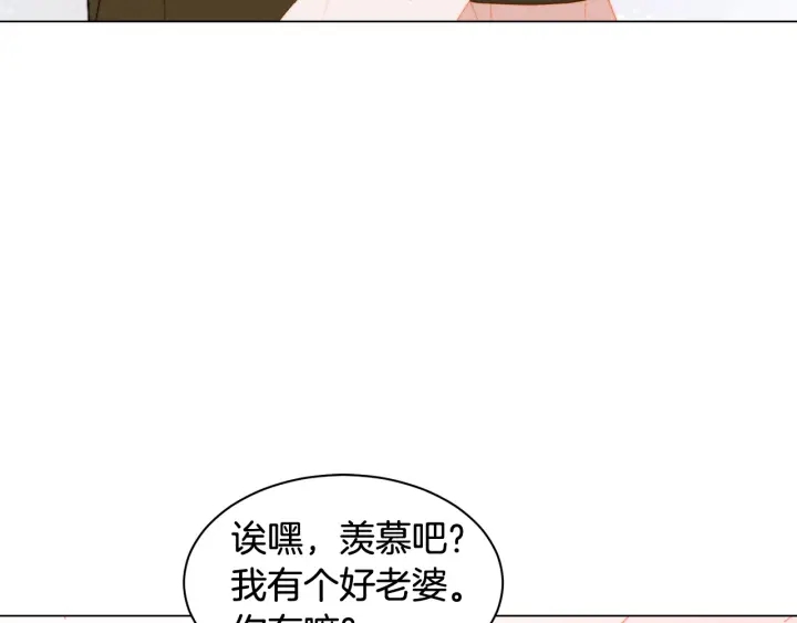 青春特别篇2 迫切心态148