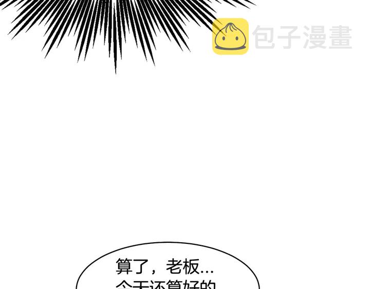 特别篇1 互换身体93