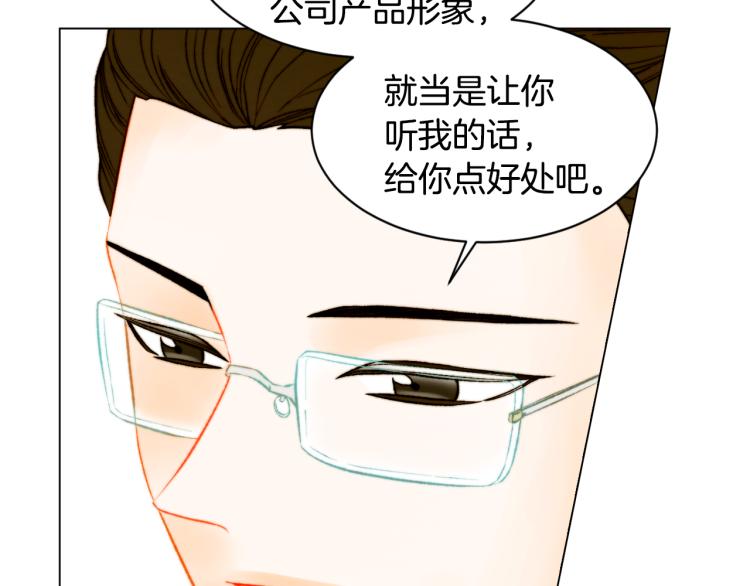 第148话 早已注定45