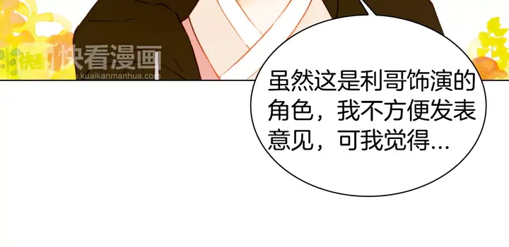 第102话 迷茫94