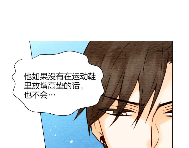 第2话 想要出名却惹怒了男神！68