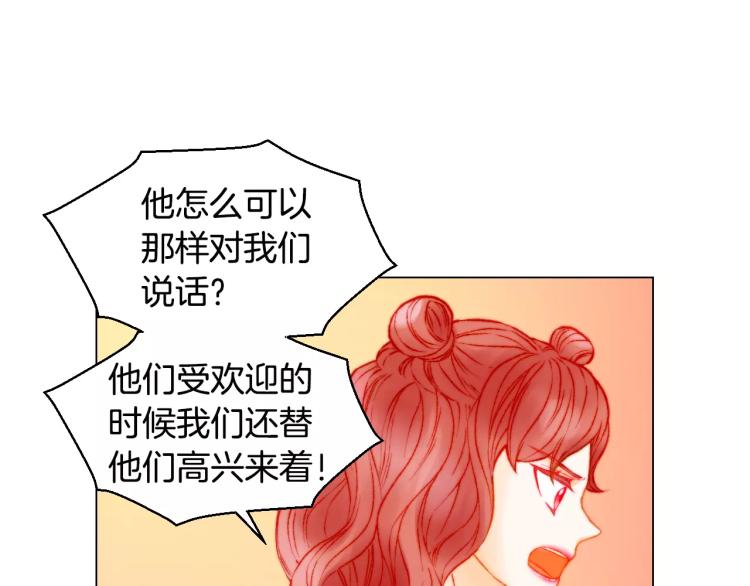 第121话 不想输97