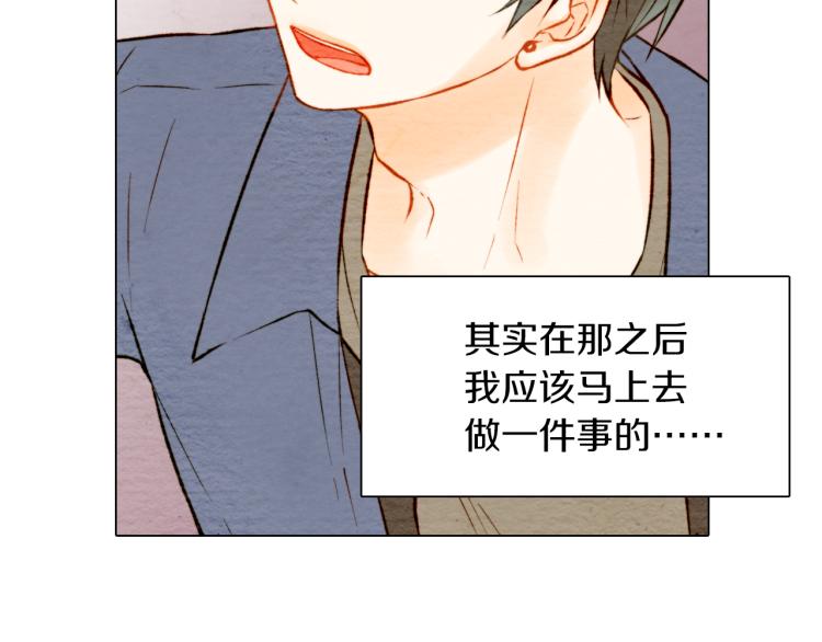 第10话 我们的关系变得不一样了89