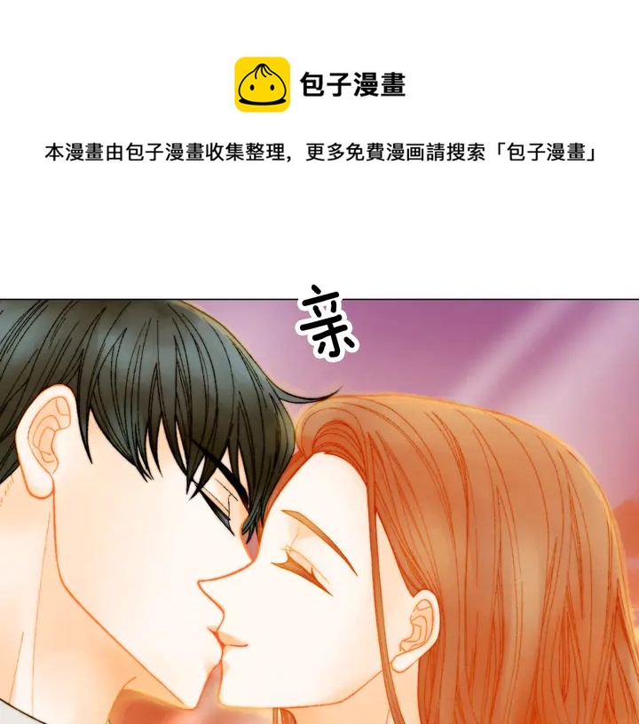 番外41 势丽的周岁宴22