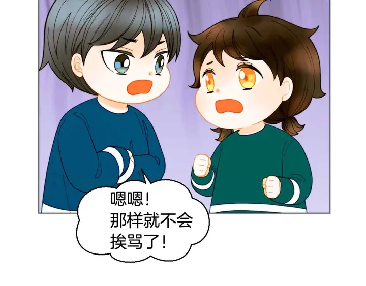 番外51 太爷爷72