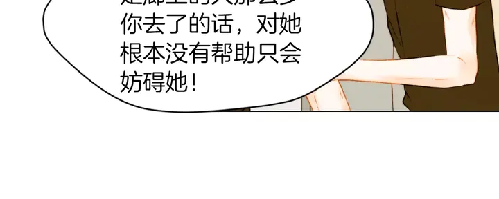 第80话 别哭10