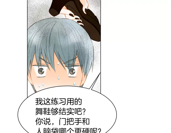第83话 最差的时机34