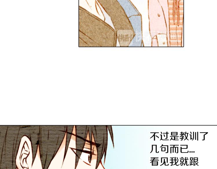 第6话 跟男神拍戏产生感情？51