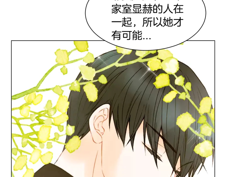第99话 不甘心72