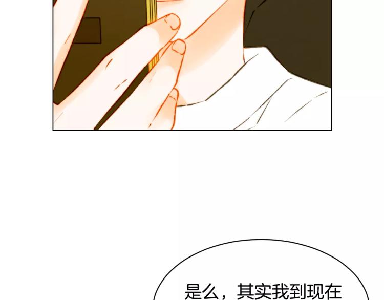 第120话 似曾相识的表情8
