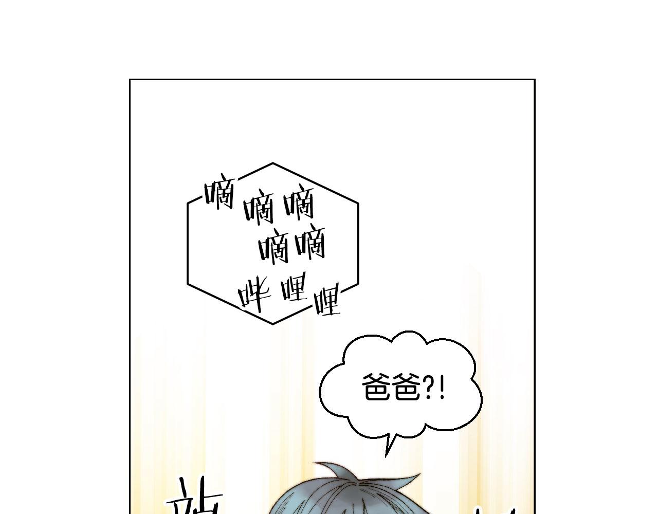 青春特别篇22 爱情or亲情11
