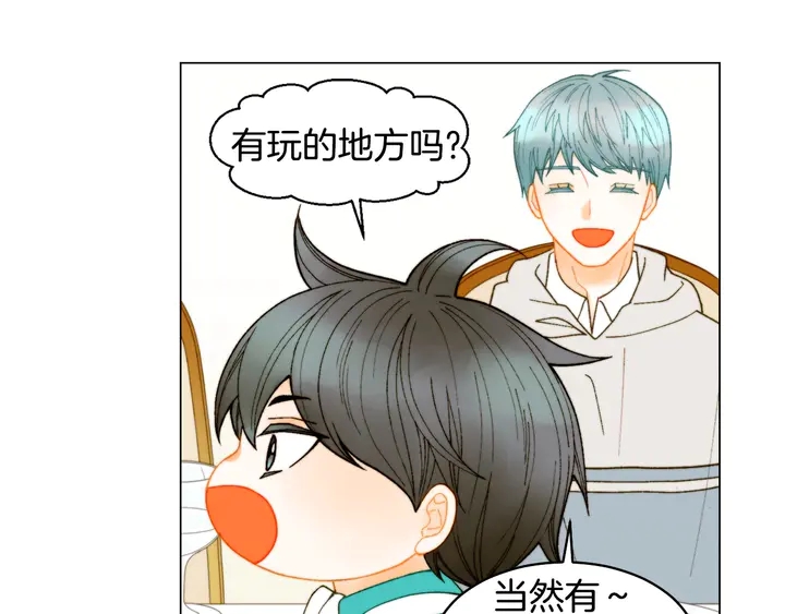番外40 画报拍摄110