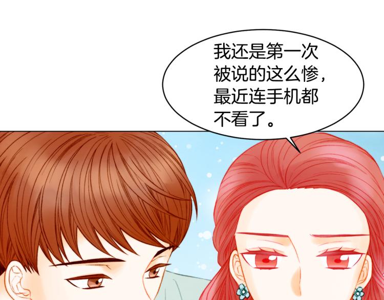 第150话 战争开始14