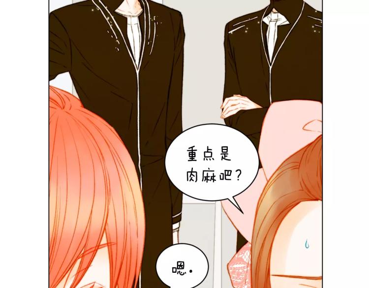 第110话 真正的明星10