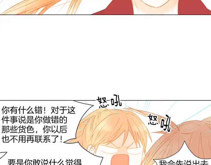 第83话 最差的时机82