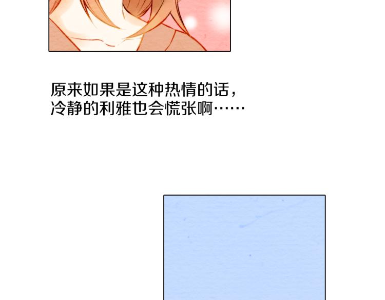 第10话 我们的关系变得不一样了32