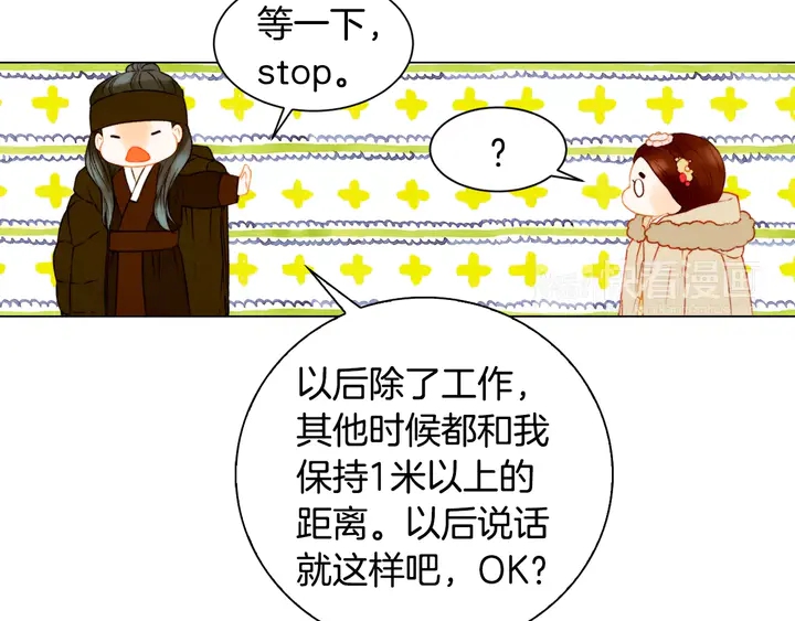 第108话 吻戏不准ng18