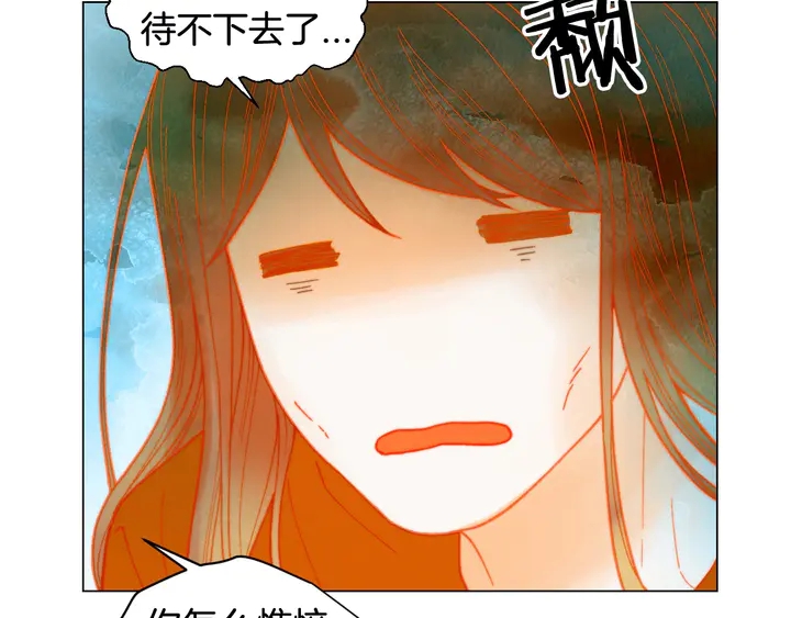 番外17 闻到气味就孕吐61