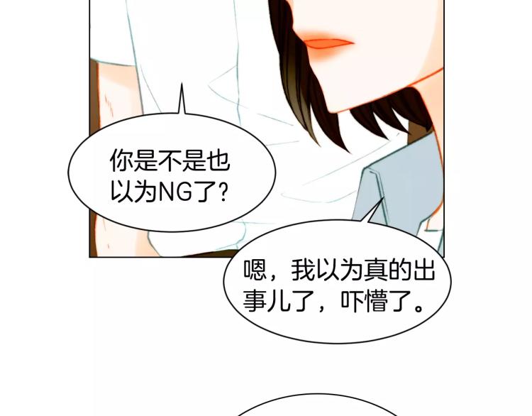 第139话 关系恶化？50