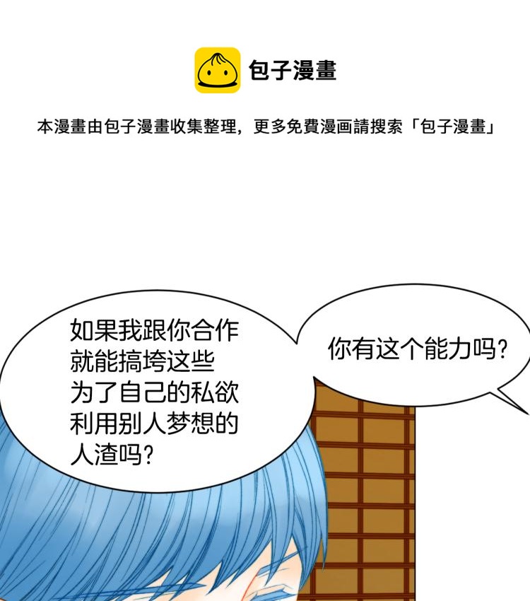 第145话 唱给你33