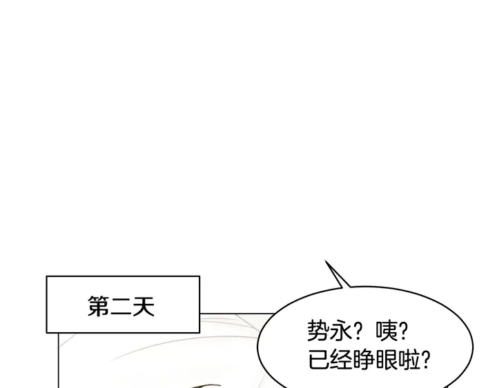 番外34 想妹妹的第2天58