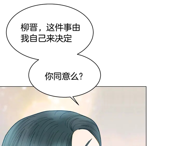番外33 组建新的家庭19
