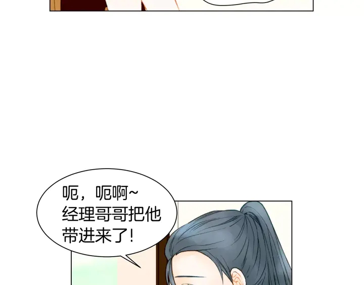 第92话 想见他55