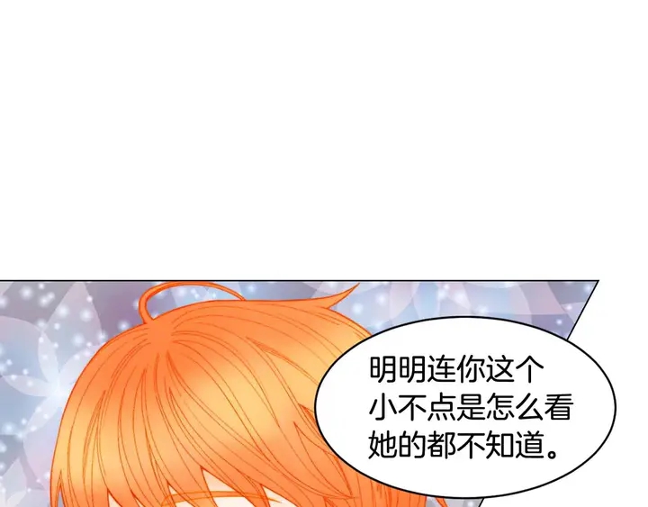 番外52 成为一名练习生86