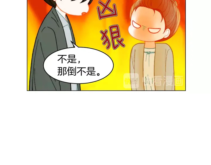 番外26 二人浪漫对台词20