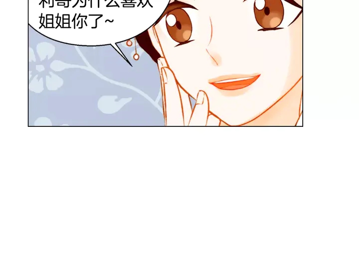 第103话 真正的演技84