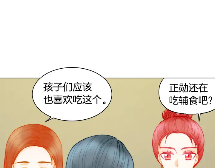 番外41 势丽的周岁宴61