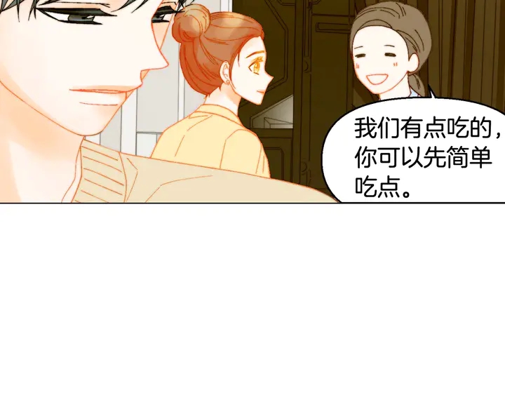 番外13 国外度假起争执122