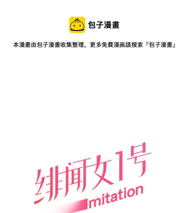 特别篇4 我们的困扰0