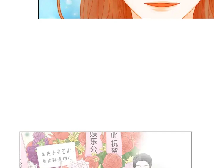 番外51 太爷爷38